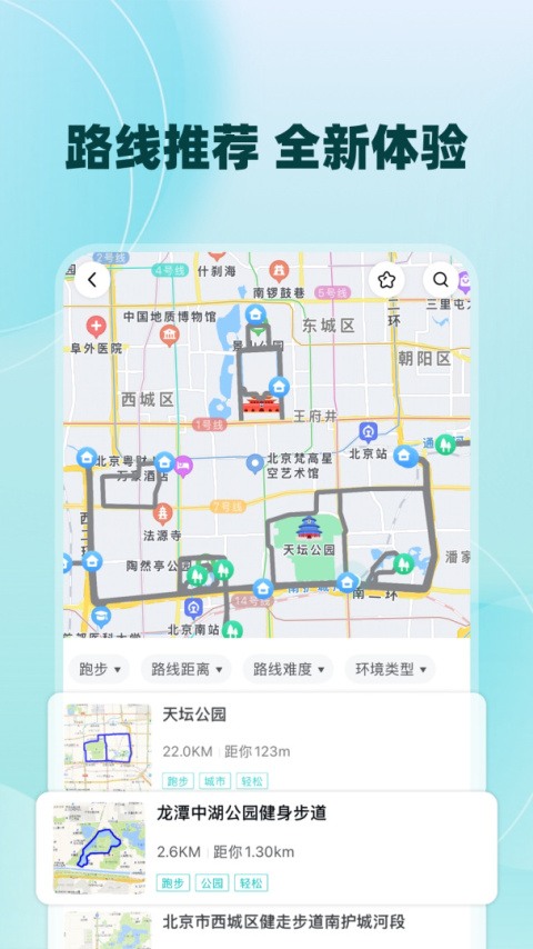 数字心动截图1