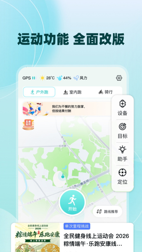 数字心动截图4