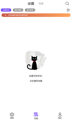 漫趣漫画截图2