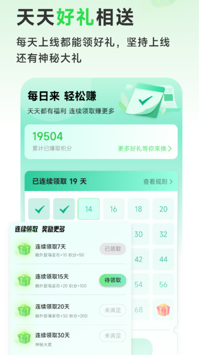 九星情侣截图4