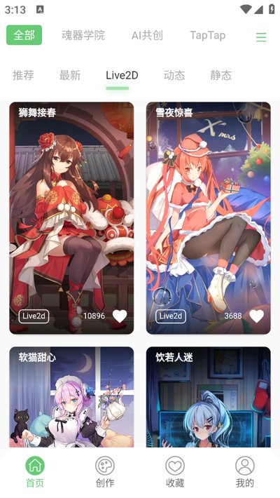 萌娘壁纸截图4