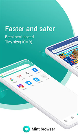 薄荷浏览器截图4