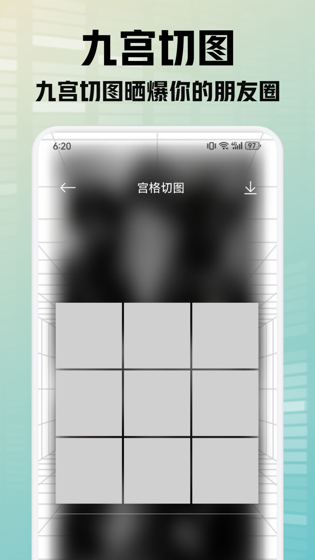 灵动秀壁纸截图1