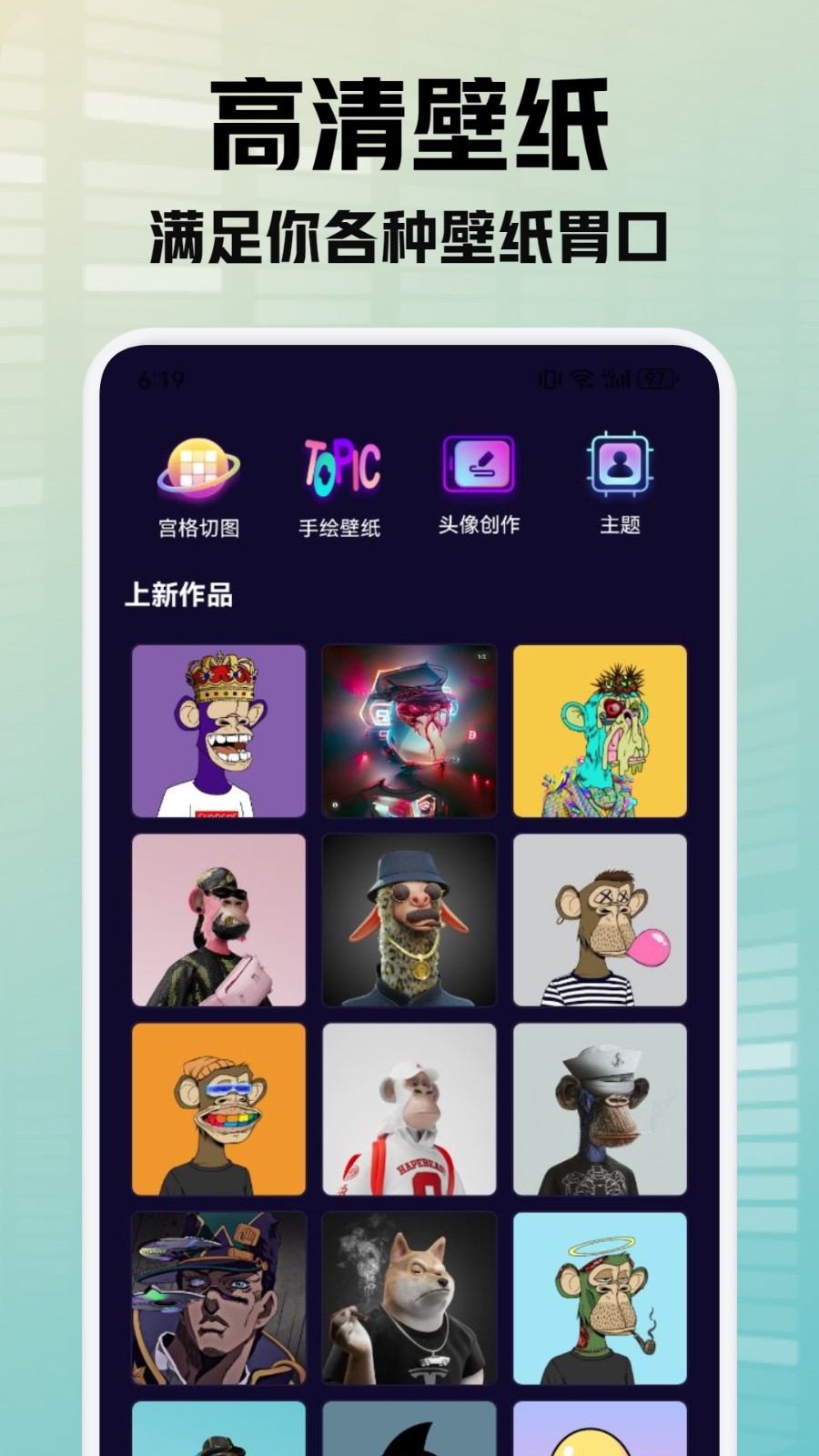 灵动秀壁纸截图4