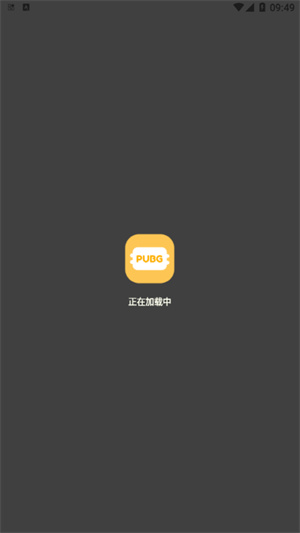 FK工具箱截图1