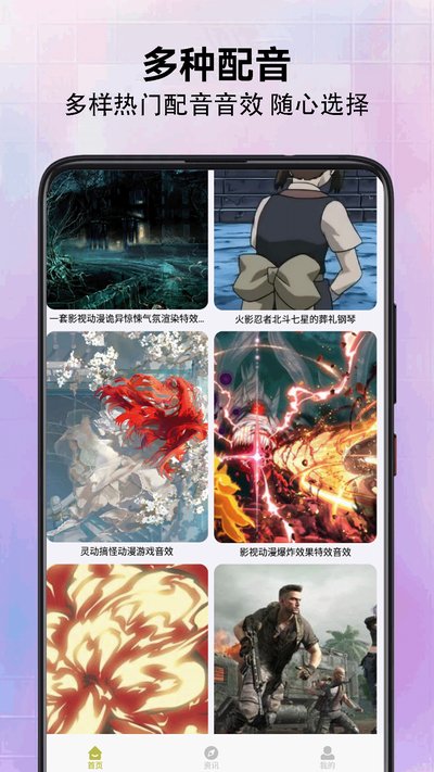 可乐漫画截图1
