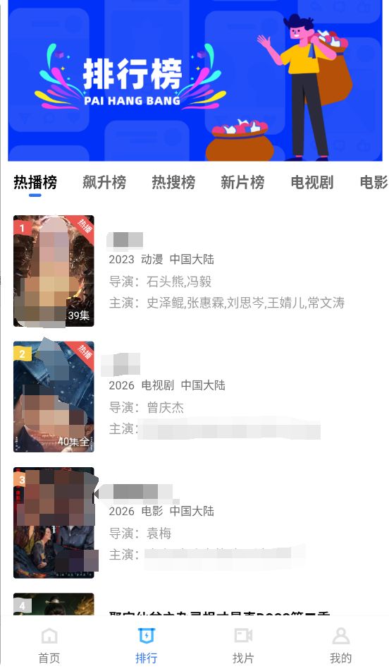 海洋视频免广告版截图1