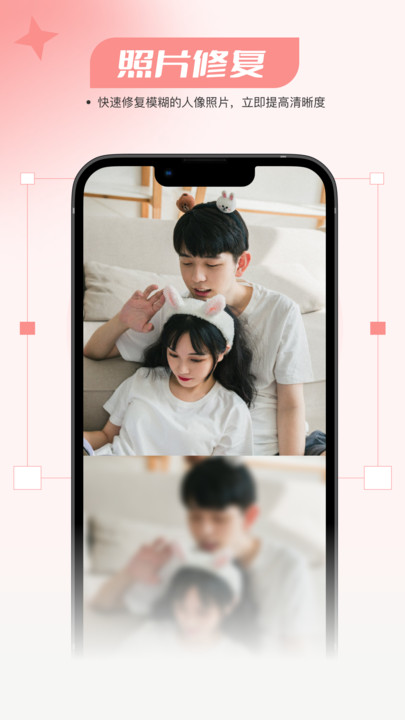 仙鹿相机截图5