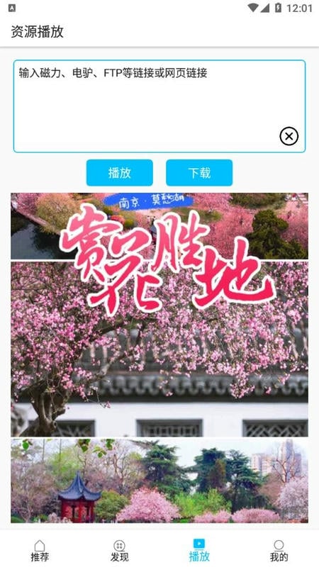 美剧巴士截图1
