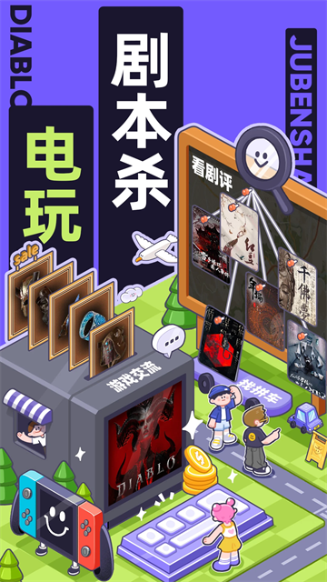千岛截图2