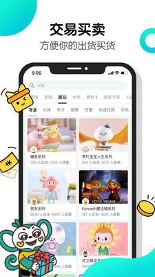 千岛截图3