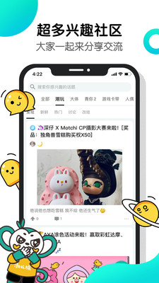 千岛截图4