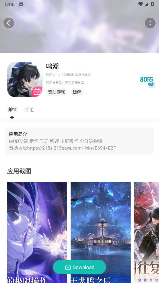 序言游戏社区截图4