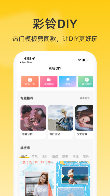 沃音乐截图3