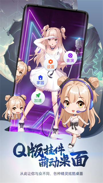 次元互动壁纸截图4