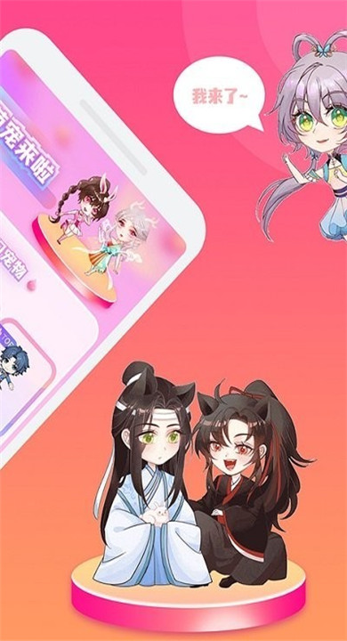 哈屏桌宠截图1