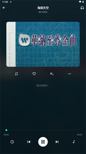 拾音截图2