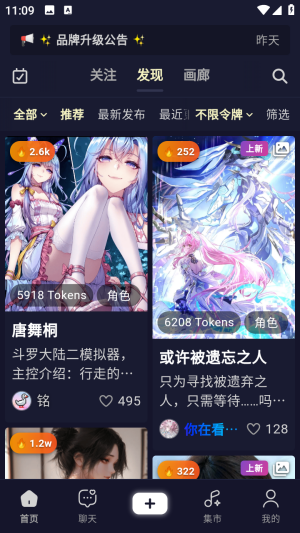 PurrlyAI截图2