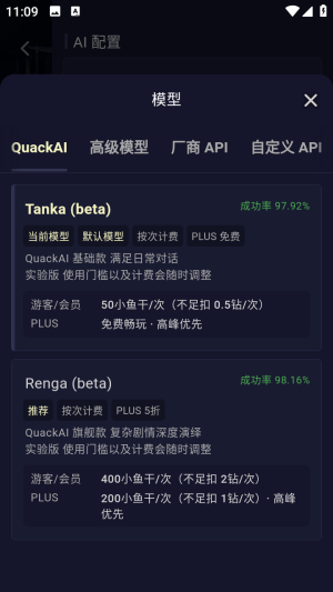 PurrlyAI截图4