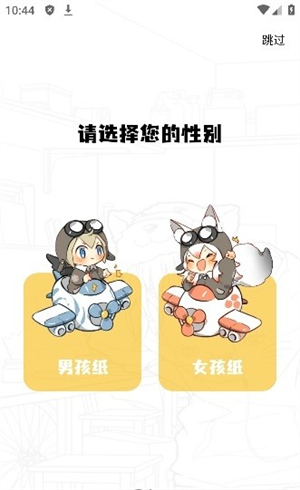 酷笔漫画免广告版截图2