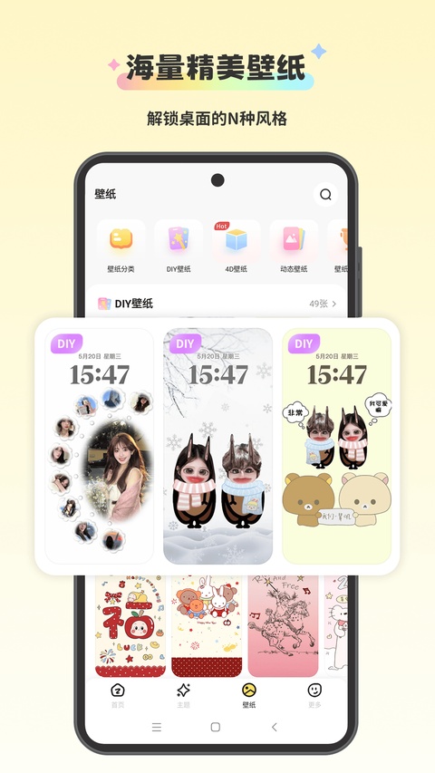 组件岛WidgetIsland截图3