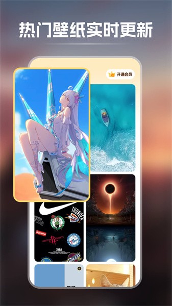 快玩壁纸截图1