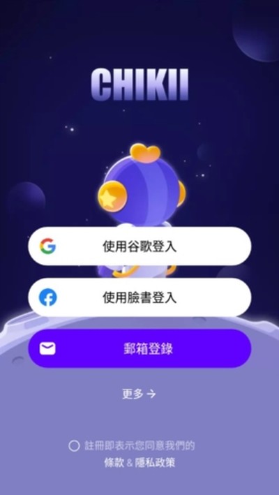 chikii云游戏截图1