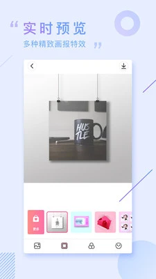画报相机截图1