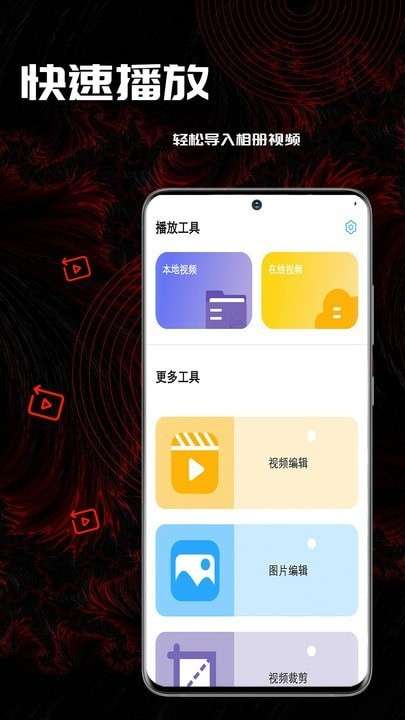 小草视频相册截图1
