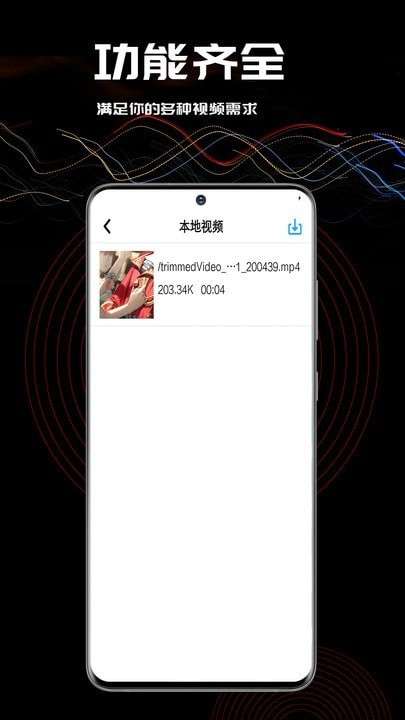 小草视频相册截图3