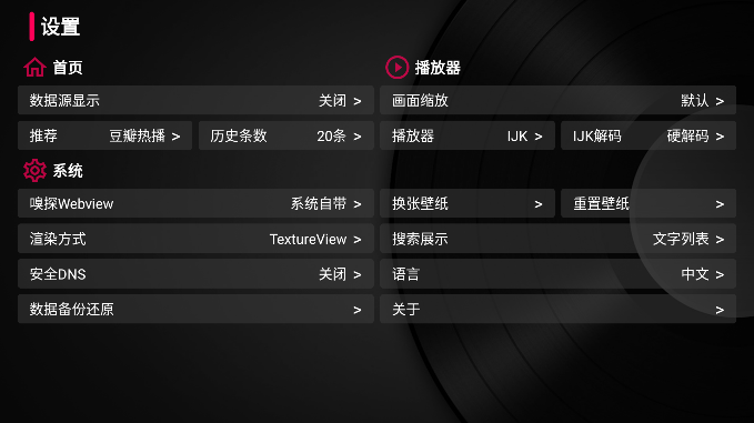 小苹果影视截图2