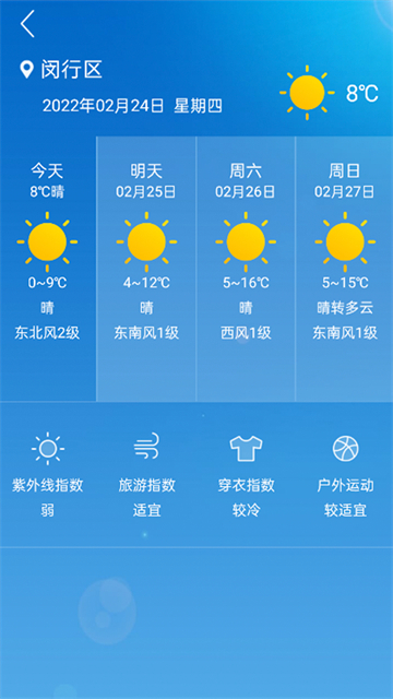 格美相机截图2
