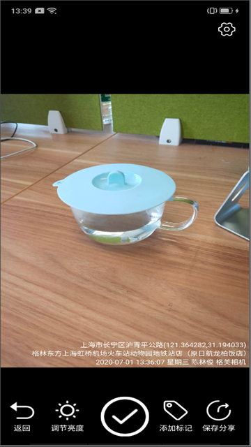 格美相机截图3