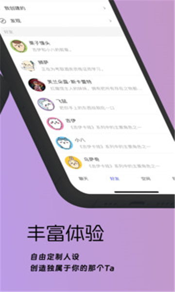 梦纪元截图1