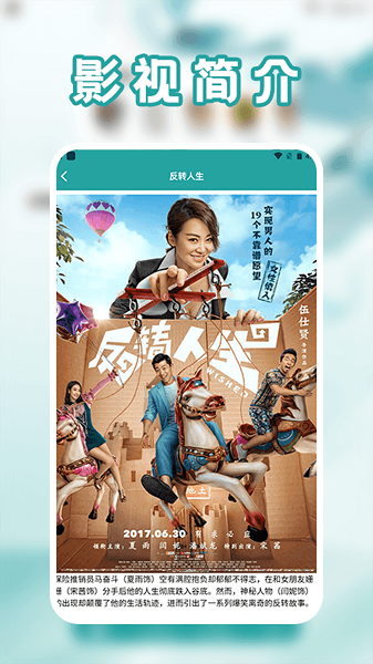 影猫动漫截图4