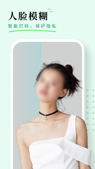颜图相机截图2