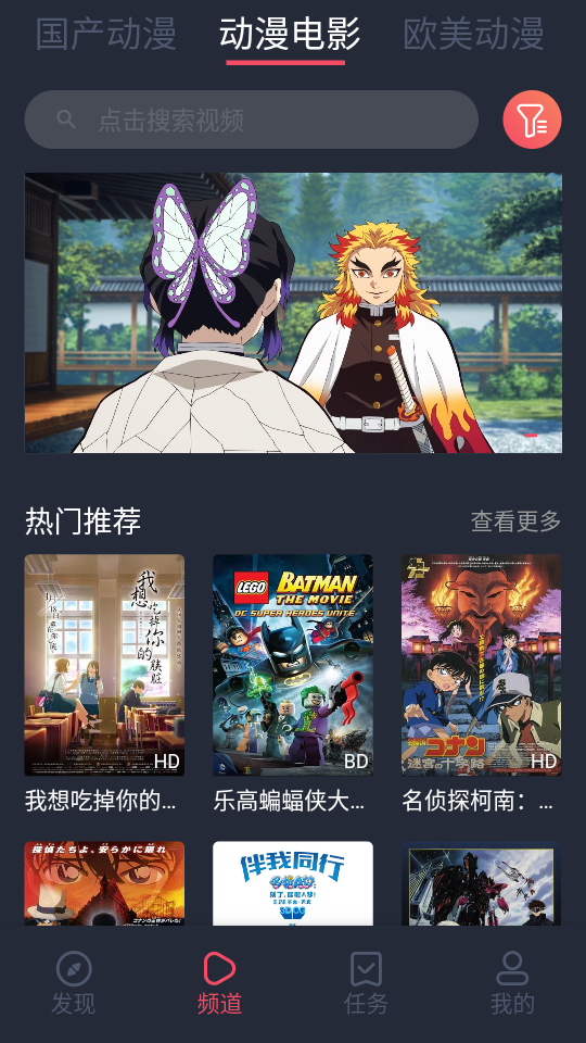 番茄动漫截图4
