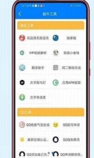 小马软件库截图1