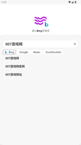 Stay浏览器截图1