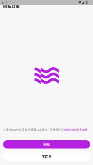 Stay浏览器截图3