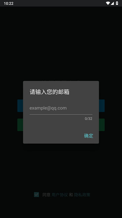 咕游社截图1