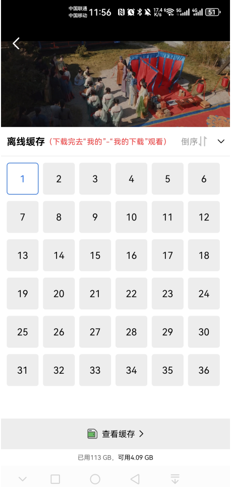 大海视频截图2