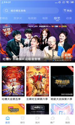 大海视频截图3