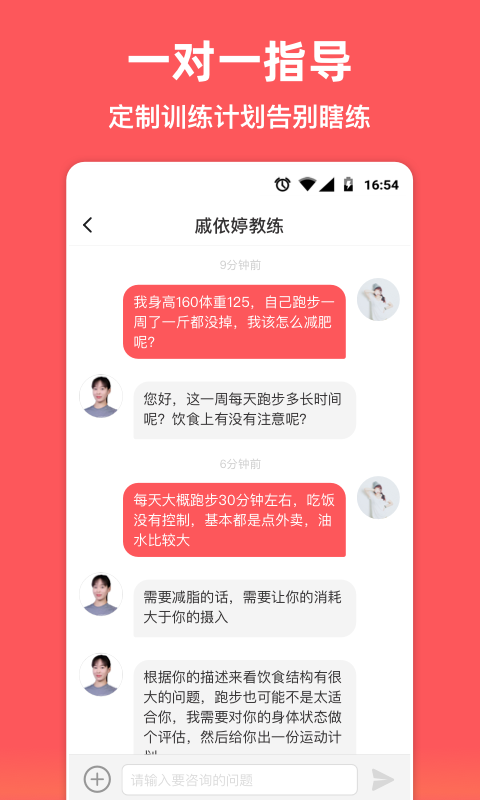 袋鼠运动截图1