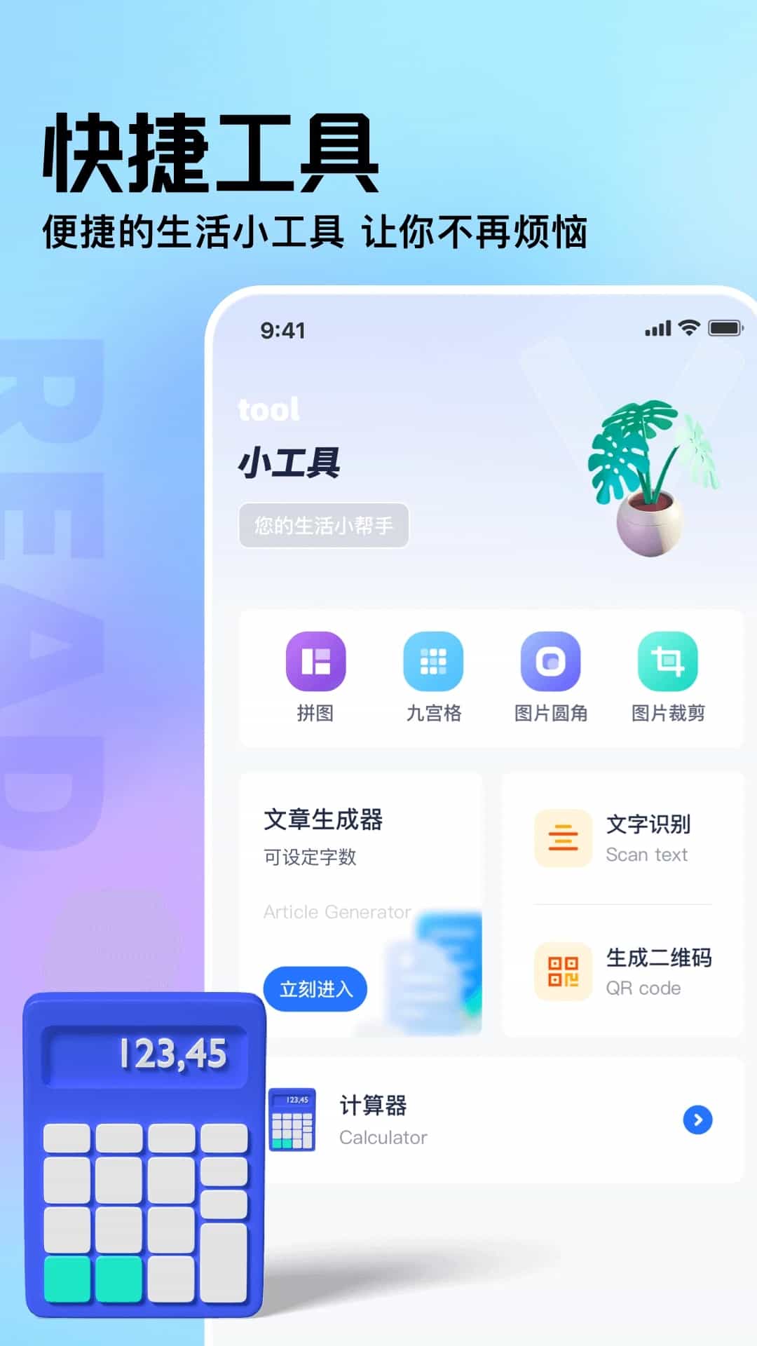 御书屋小说阅读截图2