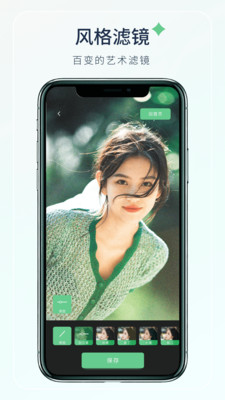 梦夏相机截图2