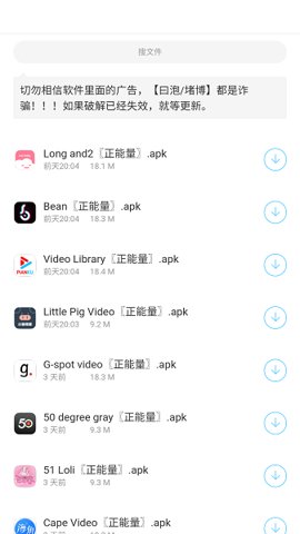 小浣熊软件库截图1