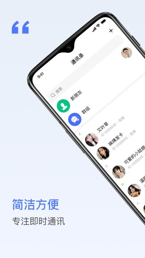 密鸽ai截图2