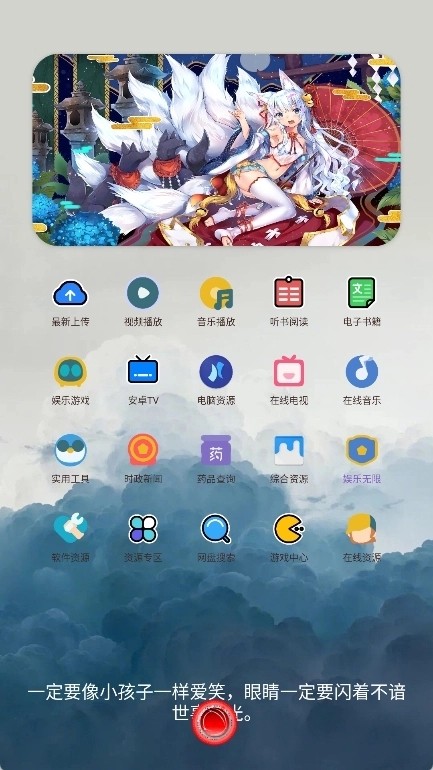金聚全软件库截图2