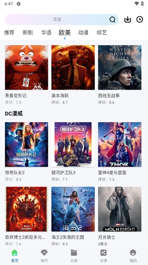 云朵视频截图1